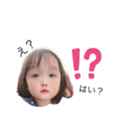 さやかとさすけ（個別スタンプ：23）