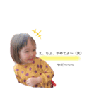 さやかとさすけ（個別スタンプ：24）