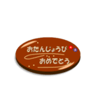 毎日チョコレート（個別スタンプ：16）