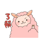 もこもこひつじちゃん2（個別スタンプ：26）