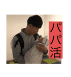 俺こそ小針！スタンプ3.（個別スタンプ：5）