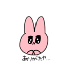 ぴんくうさぎのスタンプ2（個別スタンプ：4）