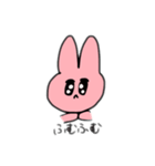 ぴんくうさぎのスタンプ2（個別スタンプ：7）
