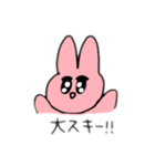 ぴんくうさぎのスタンプ2（個別スタンプ：13）