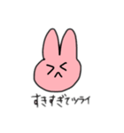 ぴんくうさぎのスタンプ2（個別スタンプ：14）