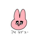 ぴんくうさぎのスタンプ2（個別スタンプ：15）
