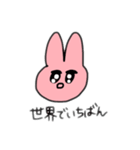 ぴんくうさぎのスタンプ2（個別スタンプ：16）
