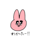 ぴんくうさぎのスタンプ2（個別スタンプ：17）