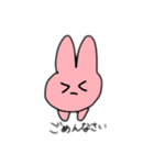 ぴんくうさぎのスタンプ2（個別スタンプ：19）