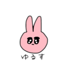 ぴんくうさぎのスタンプ2（個別スタンプ：21）