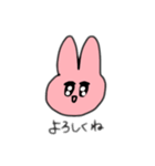 ぴんくうさぎのスタンプ2（個別スタンプ：22）