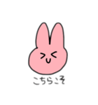 ぴんくうさぎのスタンプ2（個別スタンプ：23）