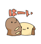 フランスパンくんとゆかいなふぁみりーたち（個別スタンプ：3）