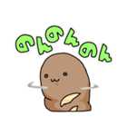 フランスパンくんとゆかいなふぁみりーたち（個別スタンプ：4）
