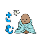 フランスパンくんとゆかいなふぁみりーたち（個別スタンプ：9）