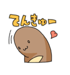 フランスパンくんとゆかいなふぁみりーたち（個別スタンプ：11）