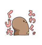 フランスパンくんとゆかいなふぁみりーたち（個別スタンプ：16）