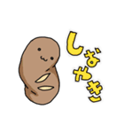 フランスパンくんとゆかいなふぁみりーたち（個別スタンプ：18）