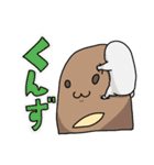 フランスパンくんとゆかいなふぁみりーたち（個別スタンプ：22）