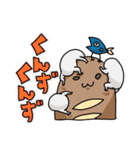 フランスパンくんとゆかいなふぁみりーたち（個別スタンプ：23）