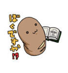 フランスパンくんとゆかいなふぁみりーたち（個別スタンプ：27）