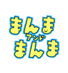 フランスパンくんとゆかいなふぁみりーたち（個別スタンプ：33）