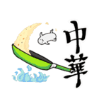 フランスパンくんとゆかいなふぁみりーたち（個別スタンプ：36）