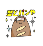 フランスパンくんとゆかいなふぁみりーたち（個別スタンプ：39）