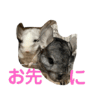 ネズミさん、令和のしめきくちゃん（個別スタンプ：7）