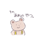 くまのナップ 2（個別スタンプ：3）
