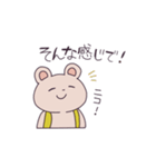 くまのナップ 2（個別スタンプ：4）