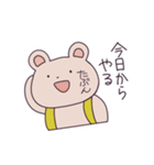 くまのナップ 2（個別スタンプ：5）