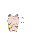 くまのナップ 2（個別スタンプ：6）
