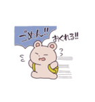 くまのナップ 2（個別スタンプ：7）
