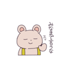 くまのナップ 2（個別スタンプ：8）
