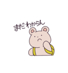 くまのナップ 2（個別スタンプ：9）