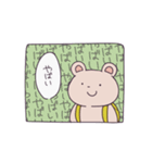 くまのナップ 2（個別スタンプ：10）