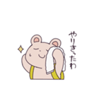 くまのナップ 2（個別スタンプ：12）