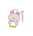 くまのナップ 2（個別スタンプ：13）