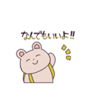 くまのナップ 2（個別スタンプ：15）