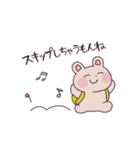 くまのナップ 2（個別スタンプ：17）