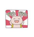 くまのナップ 2（個別スタンプ：18）