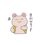 くまのナップ 2（個別スタンプ：20）