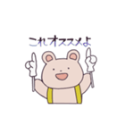 くまのナップ 2（個別スタンプ：28）