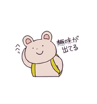 くまのナップ 2（個別スタンプ：30）