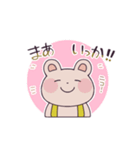 くまのナップ 2（個別スタンプ：34）