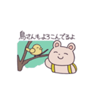 くまのナップ 2（個別スタンプ：35）