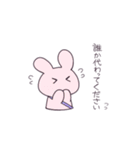 くまのナップ 2（個別スタンプ：38）
