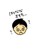 ぼくの使える言葉これくしょん（個別スタンプ：8）