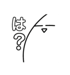 無気力君スタンプ第2弾！（個別スタンプ：1）